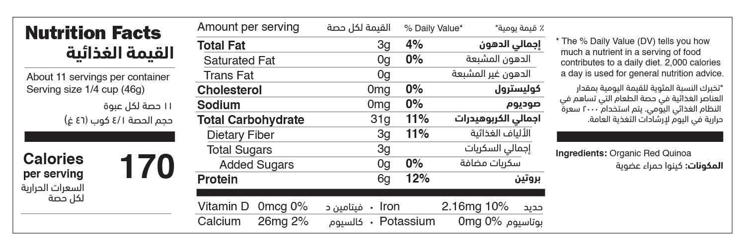 Organic Red Quinoa nutrition facts