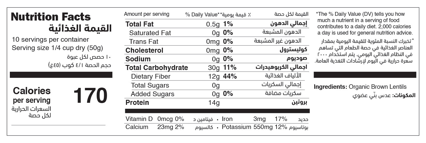 Organic Brown Lentils nutrition facts