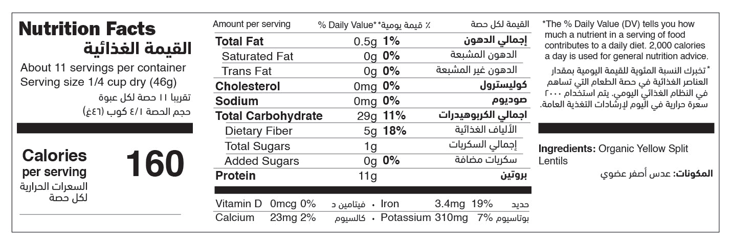 Organic Yellow Split Lentils nutrition facts