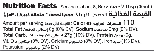 Organic Maple Syrup - Grade A - Dark Robust nutrition facts