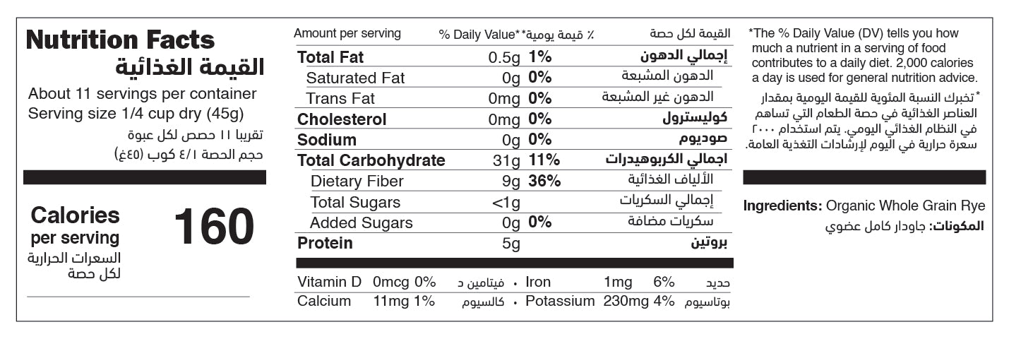 Organic Rye nutrition facts