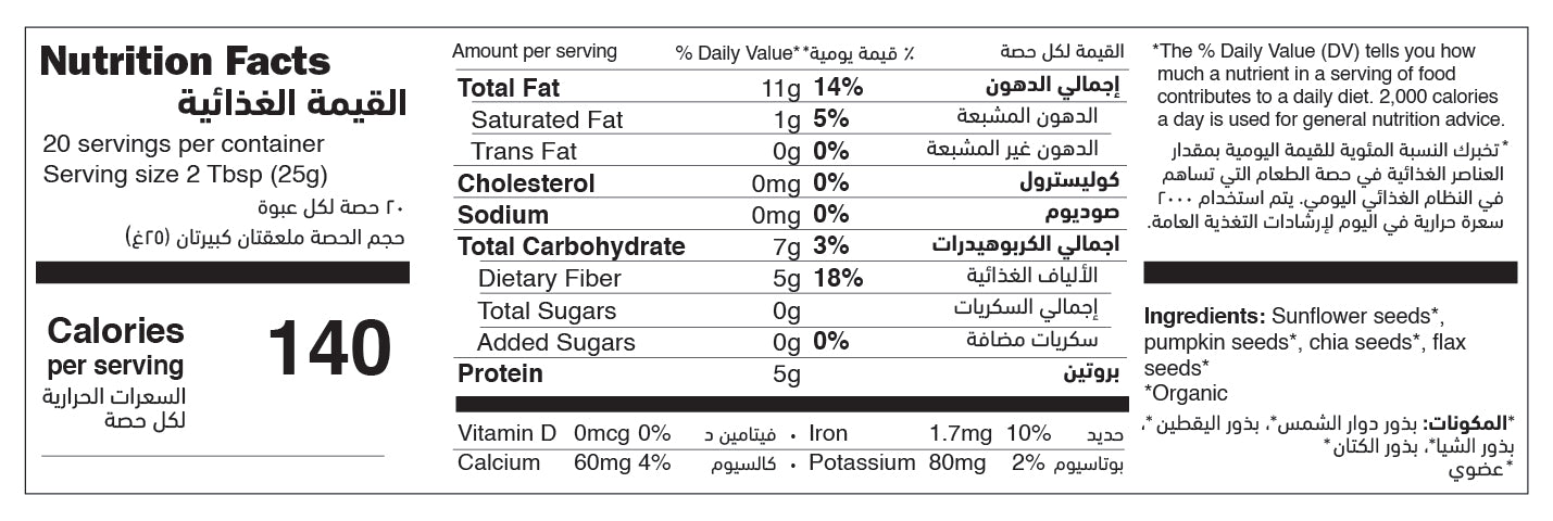 Organic Keto Seeds Mix nutrition facts