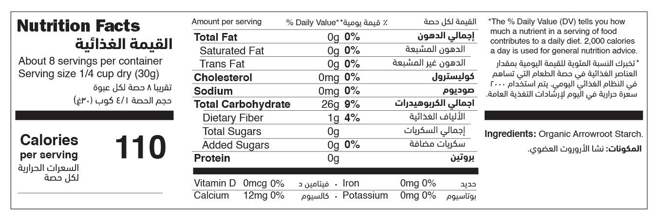 Organic Arrowroot Starch nutrition facts