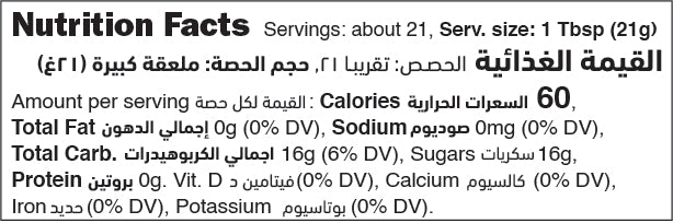 Organic Agave Syrup Squeeze Bottle nutrition facts