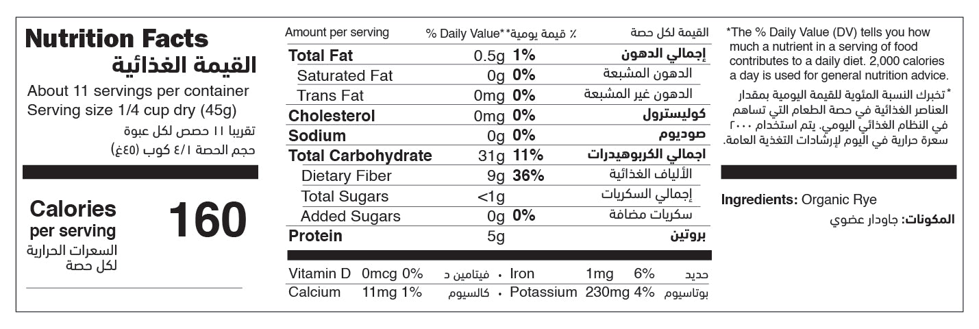 Organic Spelt nutrition facts