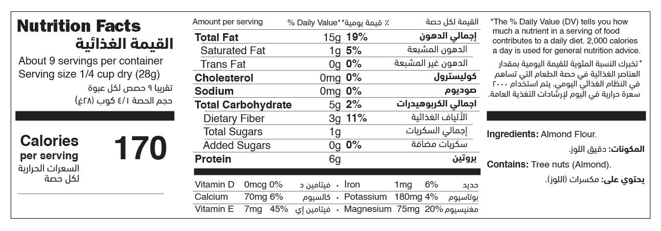 Natural Almond Flour Gluten Free nutrition facts