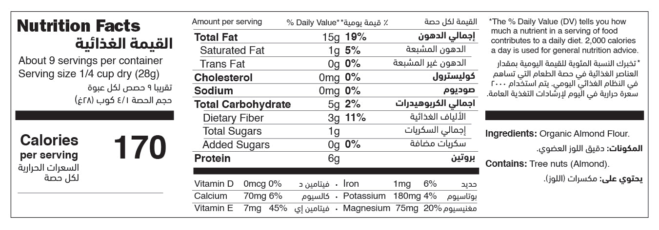 Organic Almond Flour Gluten Free nutrition facts