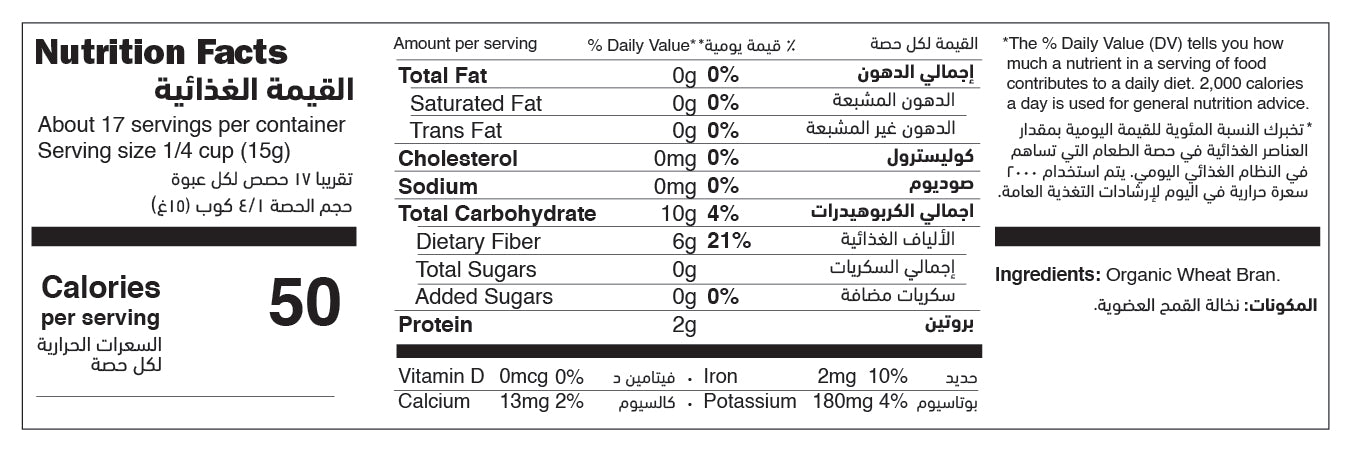 Organic Wheat Bran nutrition facts