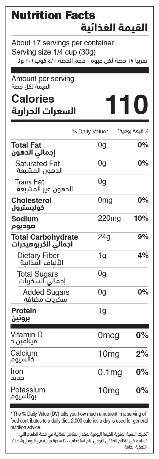 Organic Gluten Free Self Raising Flour nutrition facts