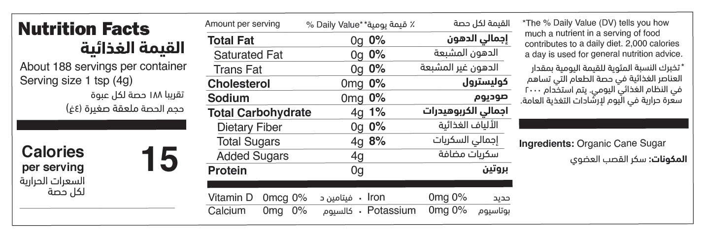 Organic Light Cane Sugar nutrition facts