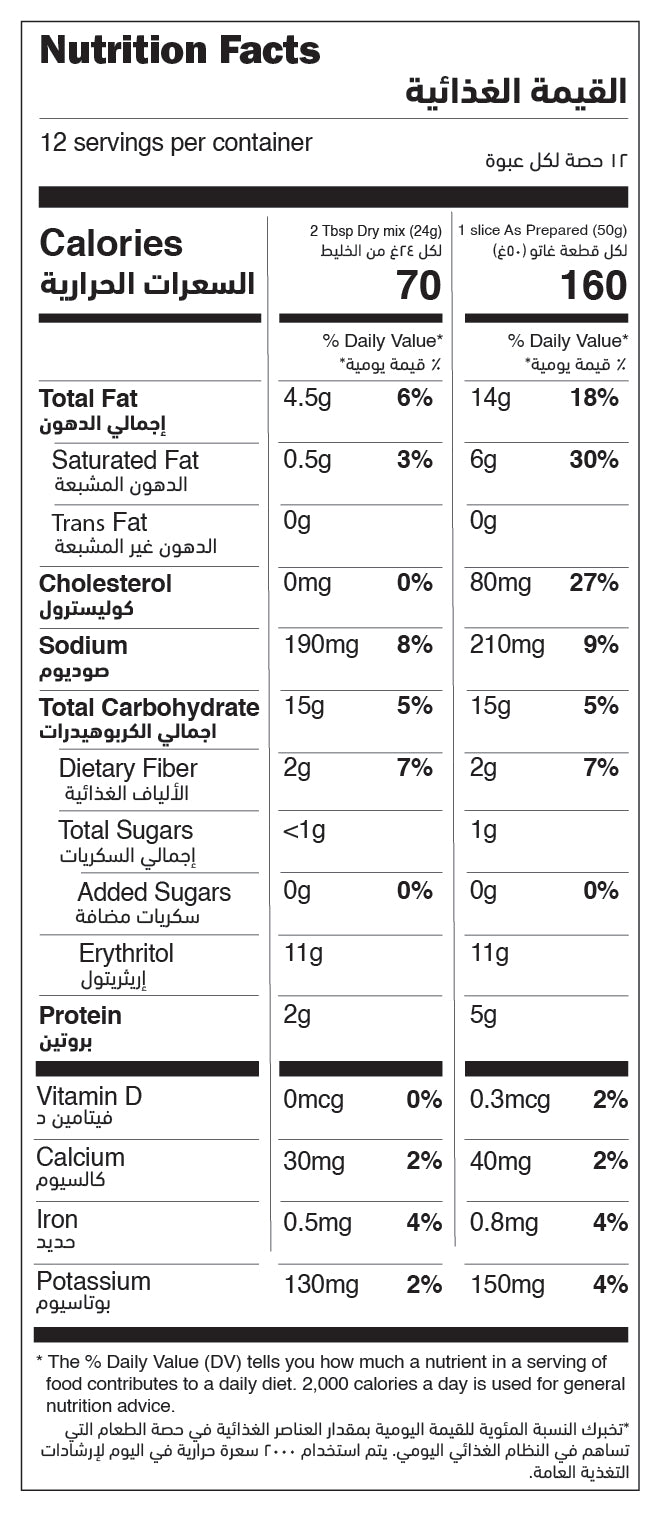 Keto Vanilla Cake Mix Gluten Free nutrition facts