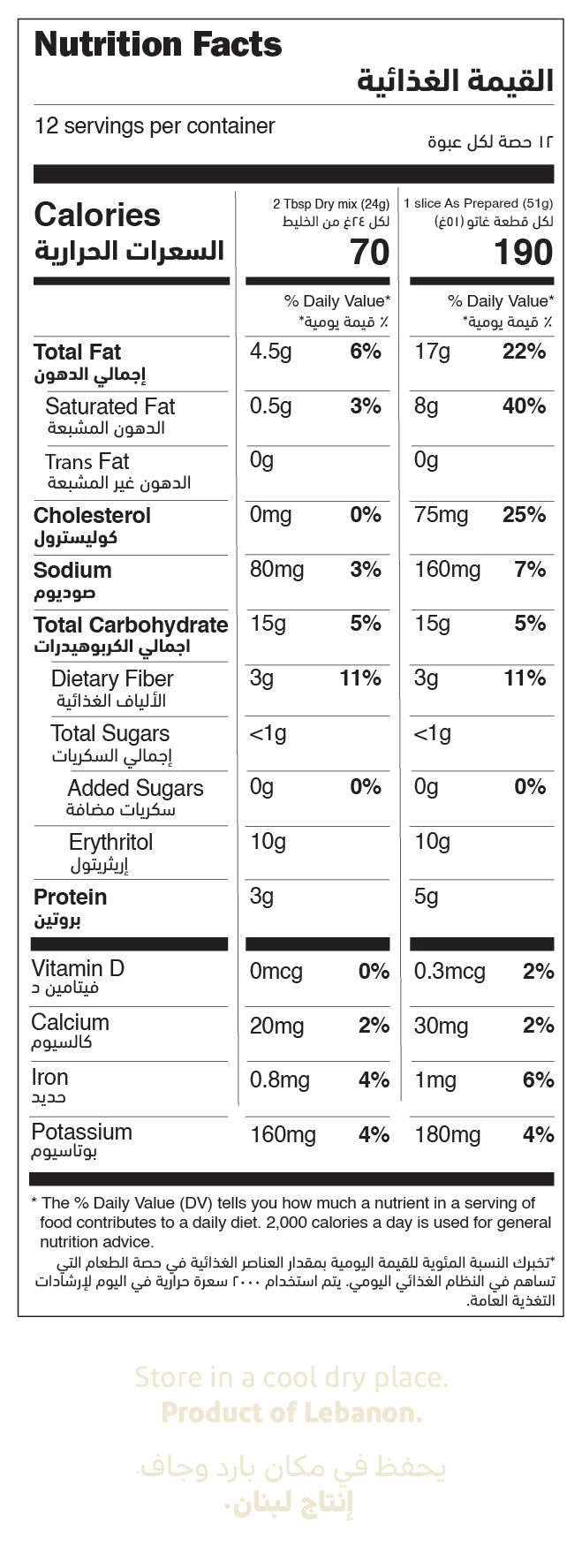 Keto Chocolate Brownie Mix Gluten Free nutrition facts