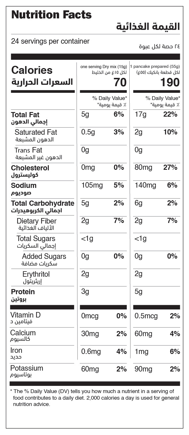 Keto Pancake & Waffle Mix Gluten Free nutrition facts