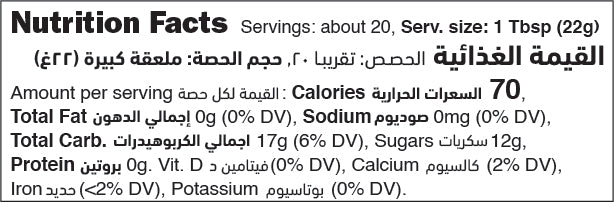 Organic Brown Rice Syrup Squeeze Bottle nutrition facts