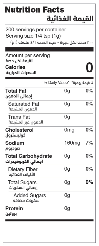 Double Acting Baking Powder (Gluten & Aluminum Free) Shaker nutrition facts