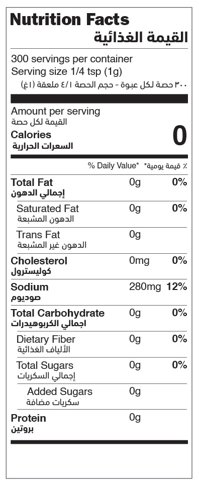 Baking Soda (Gluten & Aluminum Free) Shaker nutrition facts