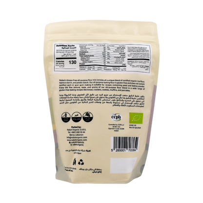 Organic Gluten Free All Purpose Flour