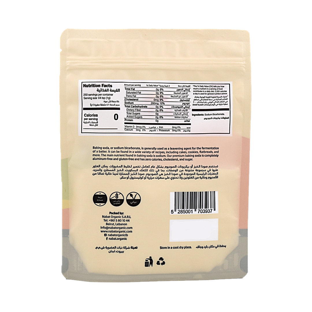 Baking Soda (Gluten and Aluminium Free) Nabat