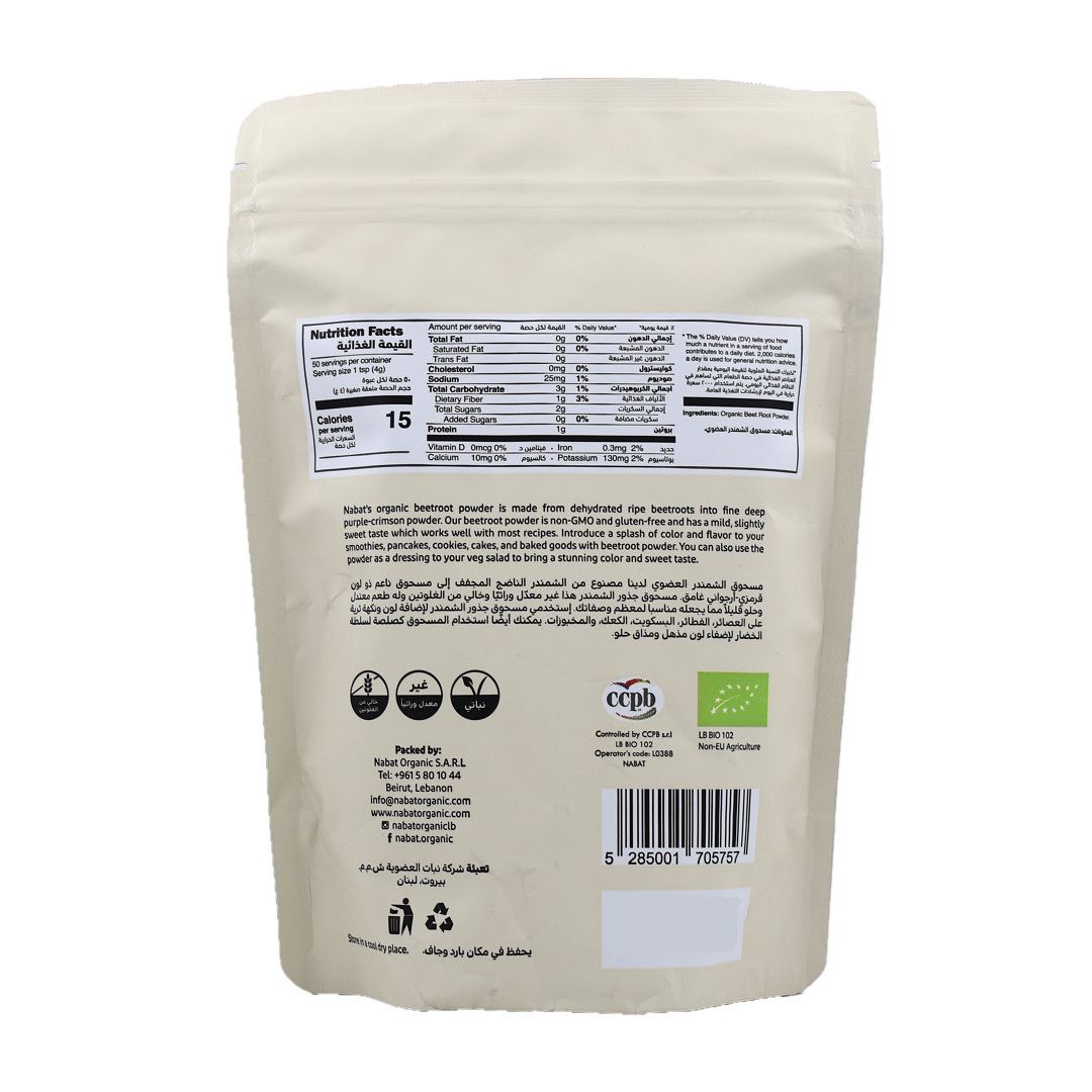 Organic Beet Root Powder Nabat