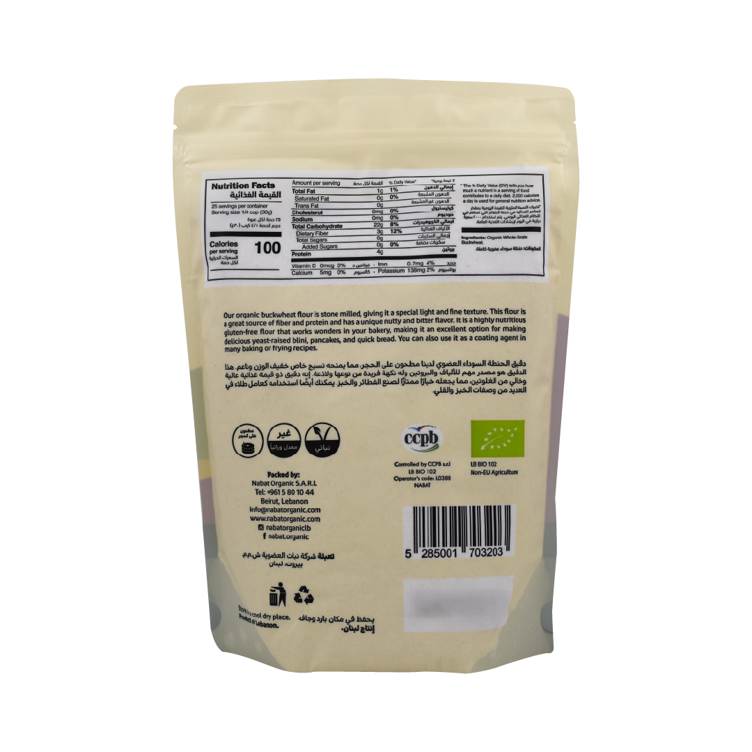 Organic Buckwheat Flour Gluten Free Nabat