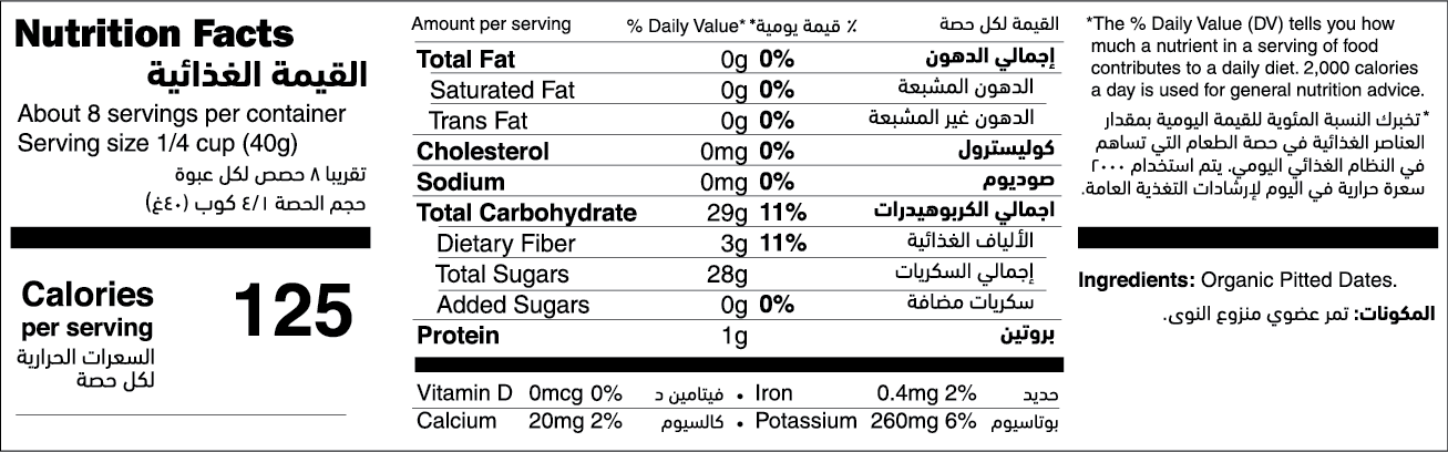 Organic Dates nutrition facts