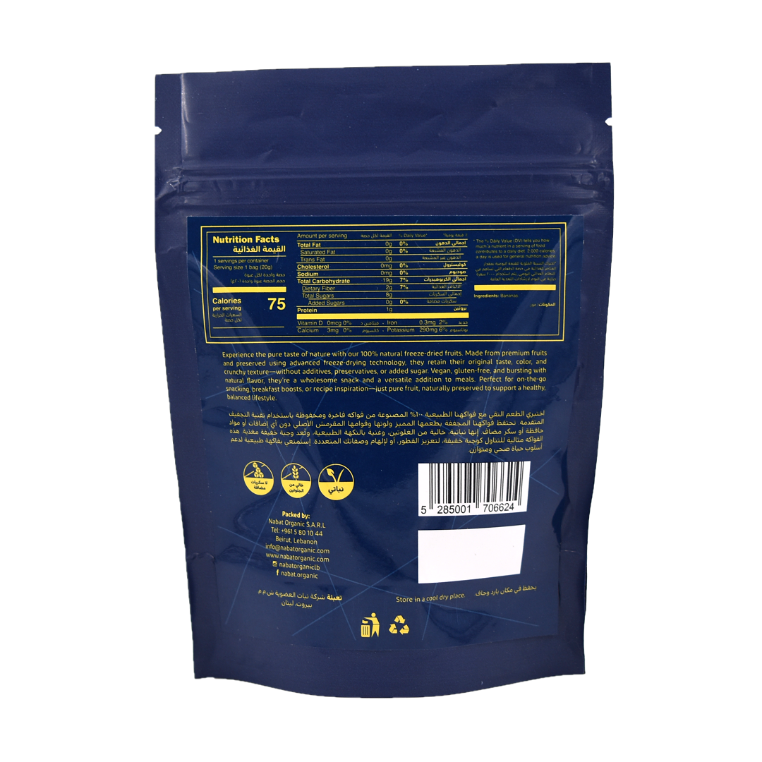 Natural Freeze-Dried Banana Nabat