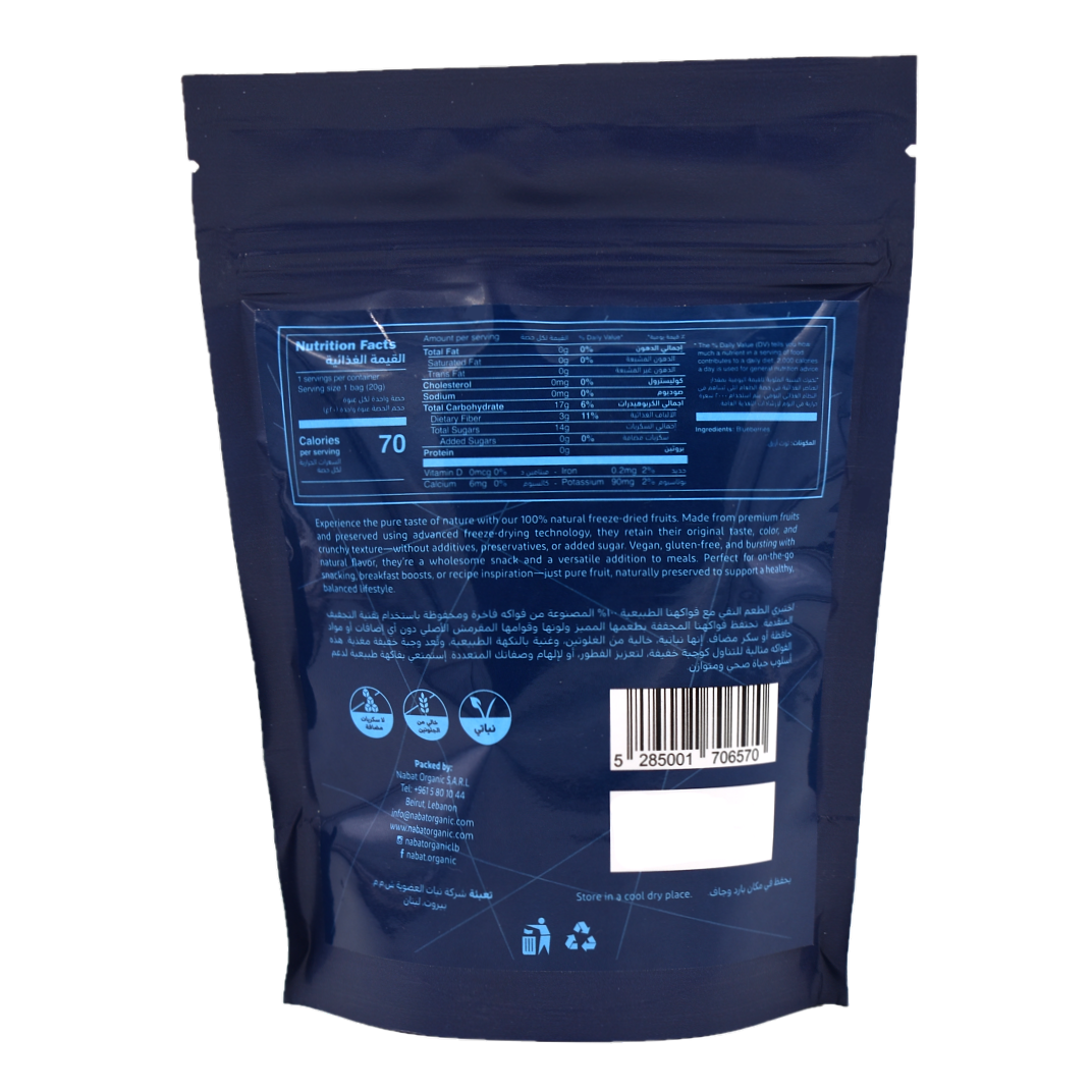 Natural Freeze-Dried Blueberry Nabat