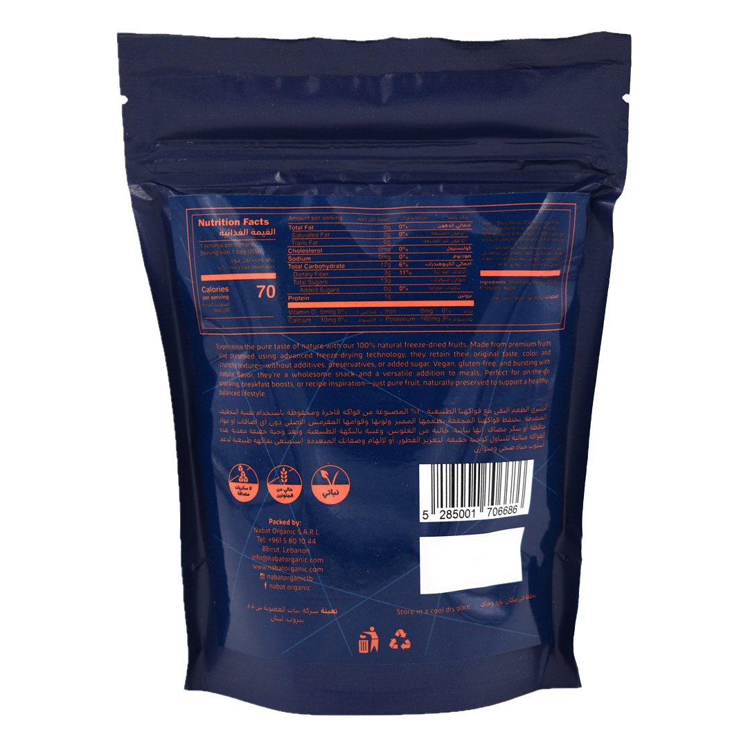Natural Freeze-Dried Fruit Mix Nabat