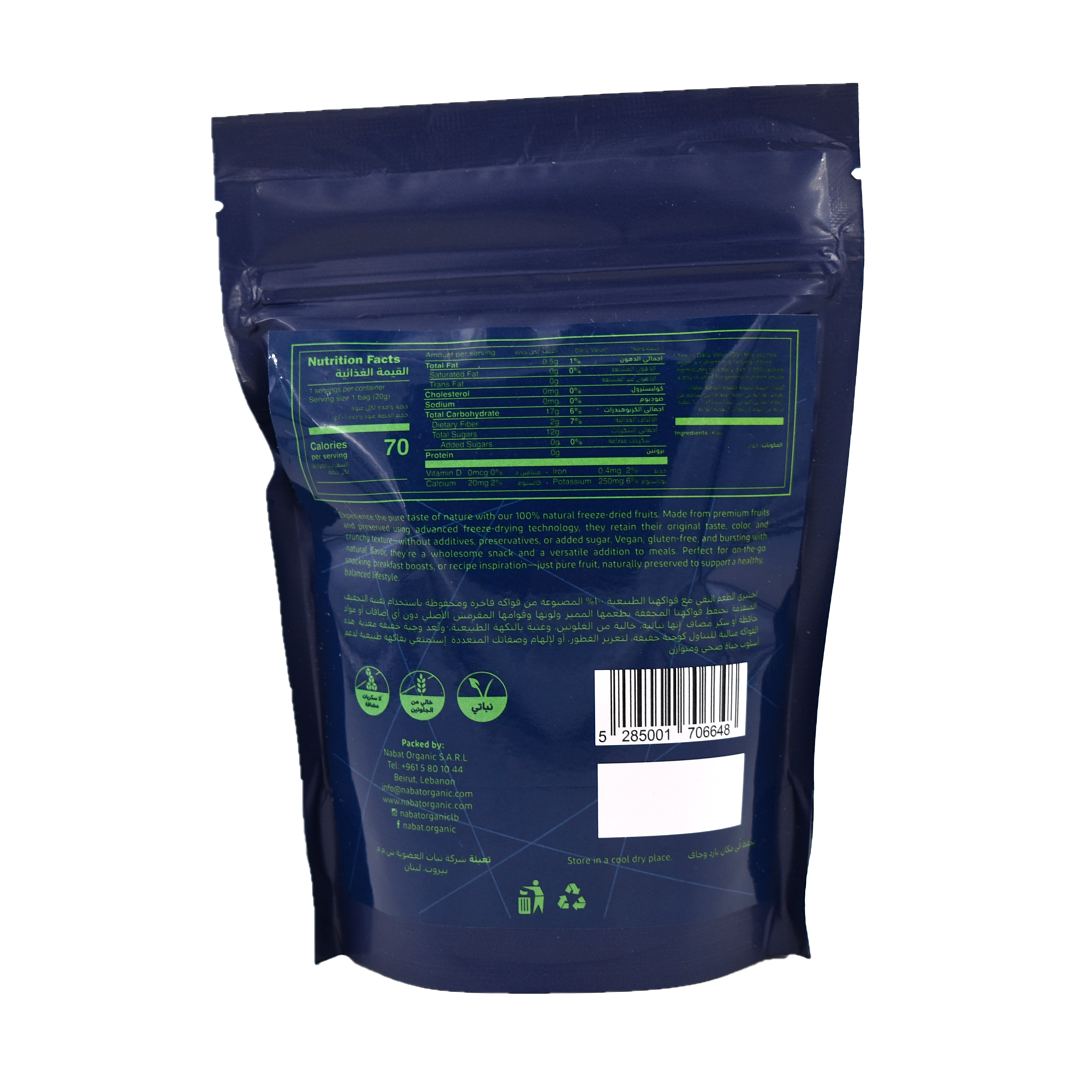 Natural Freeze-Dried Kiwi Nabat