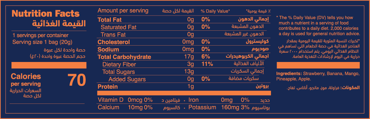 Freeze-Dried Fruit Mix nutrition facts