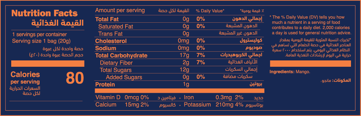 Freeze-Dried Mango nutrition facts