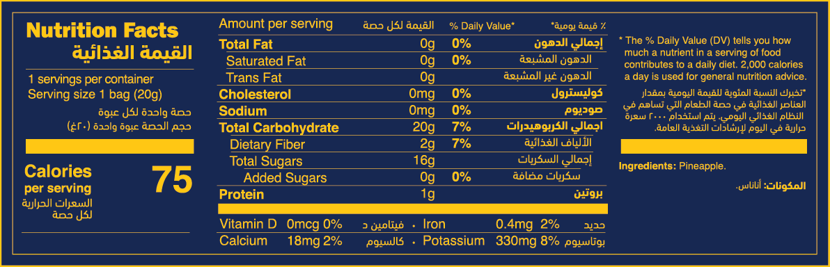 Freeze-Dried Pineapple nutrition facts