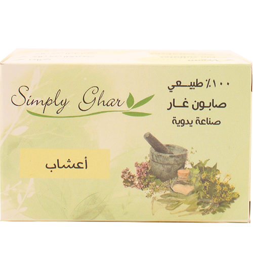 Ghar Soap - Herbs