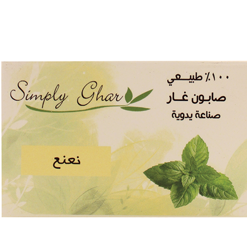 Ghar Soap - Mint