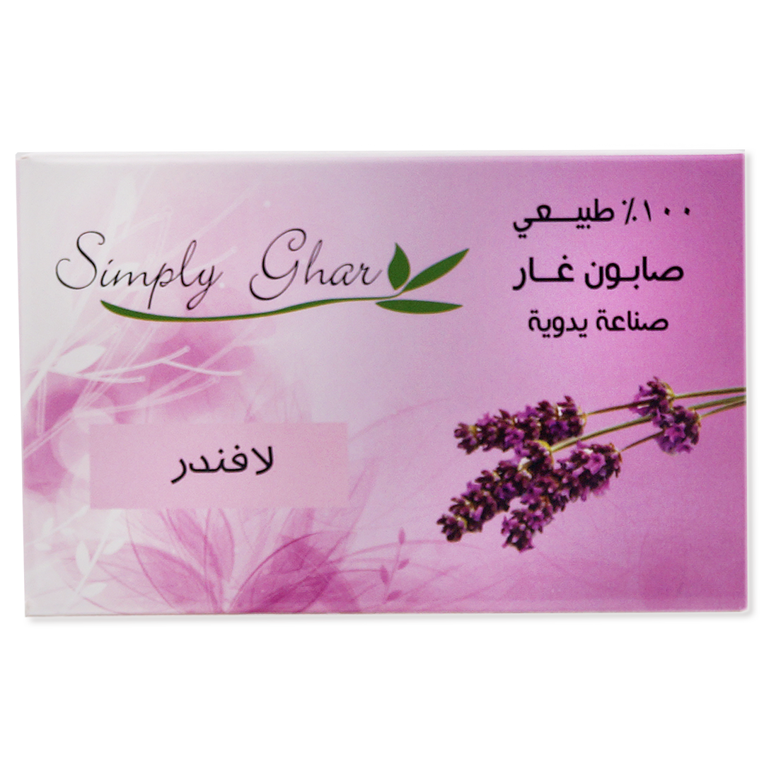 Ghar Soap - Lavender