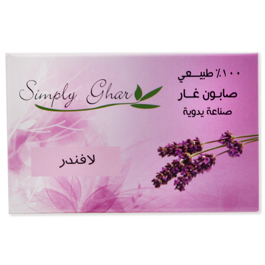 Ghar Soap - Lavender