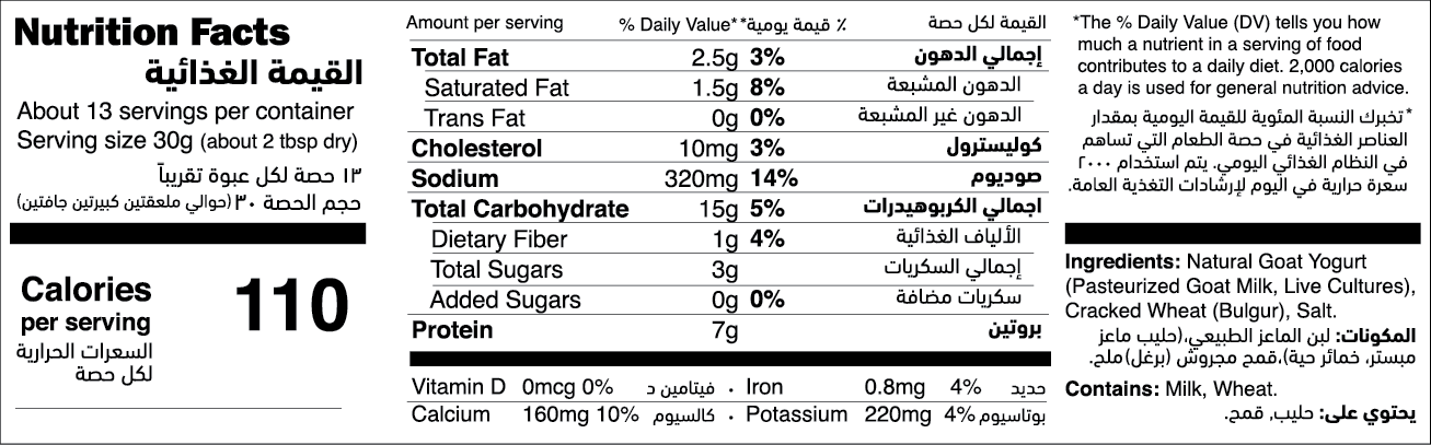 Natural Goat Kishk nutrition facts