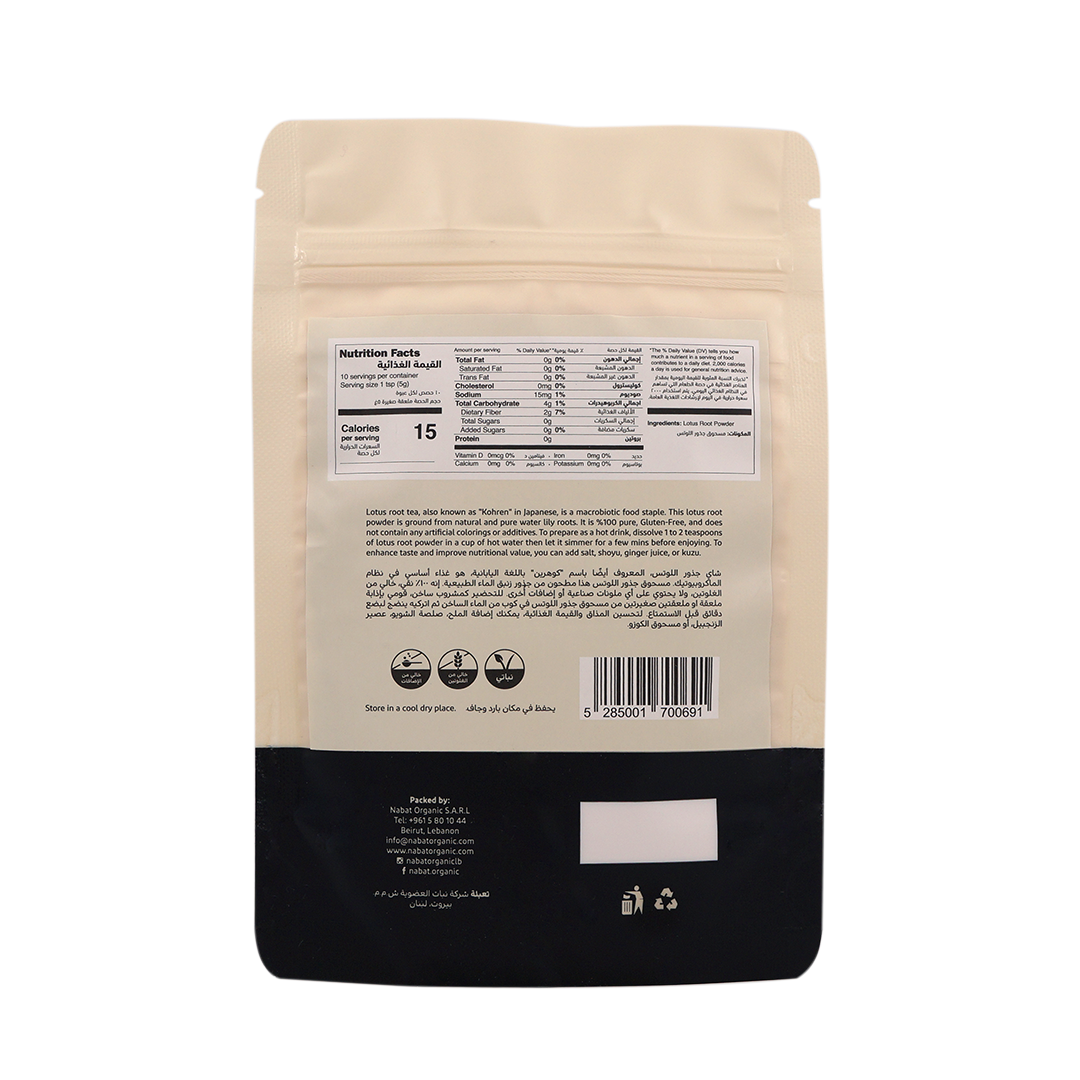 Locust Root Powder Lotus Root Tea Powder - Nabat Organic