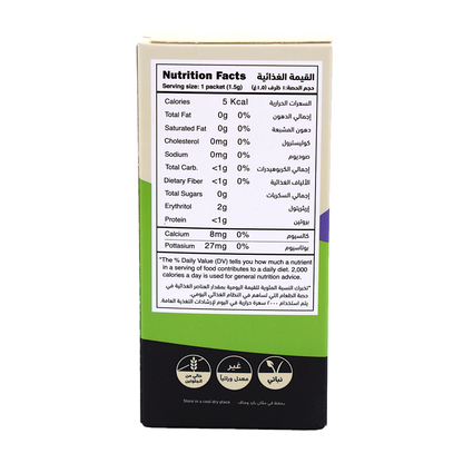 Organic Matcha To Go - Ceremonial - 7 Packets Nabat