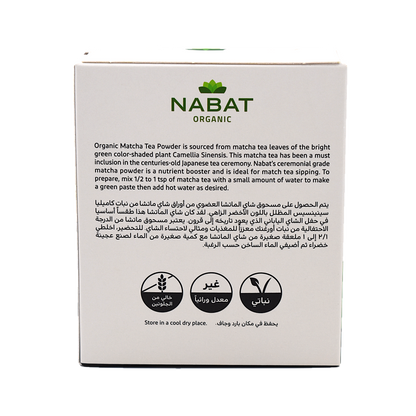 Organic Matcha To Go - Ceremonial - 24 Packets Nabat