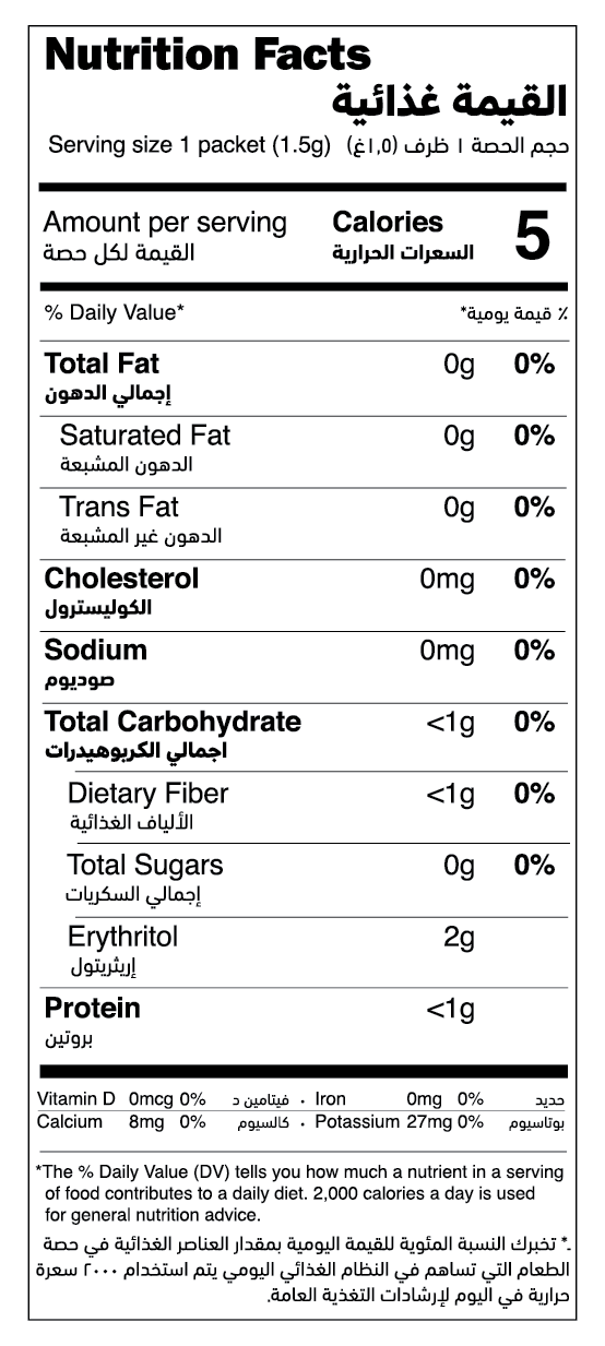 Organic Matcha To Go - Ceremonial - 24 Packets nutrition facts