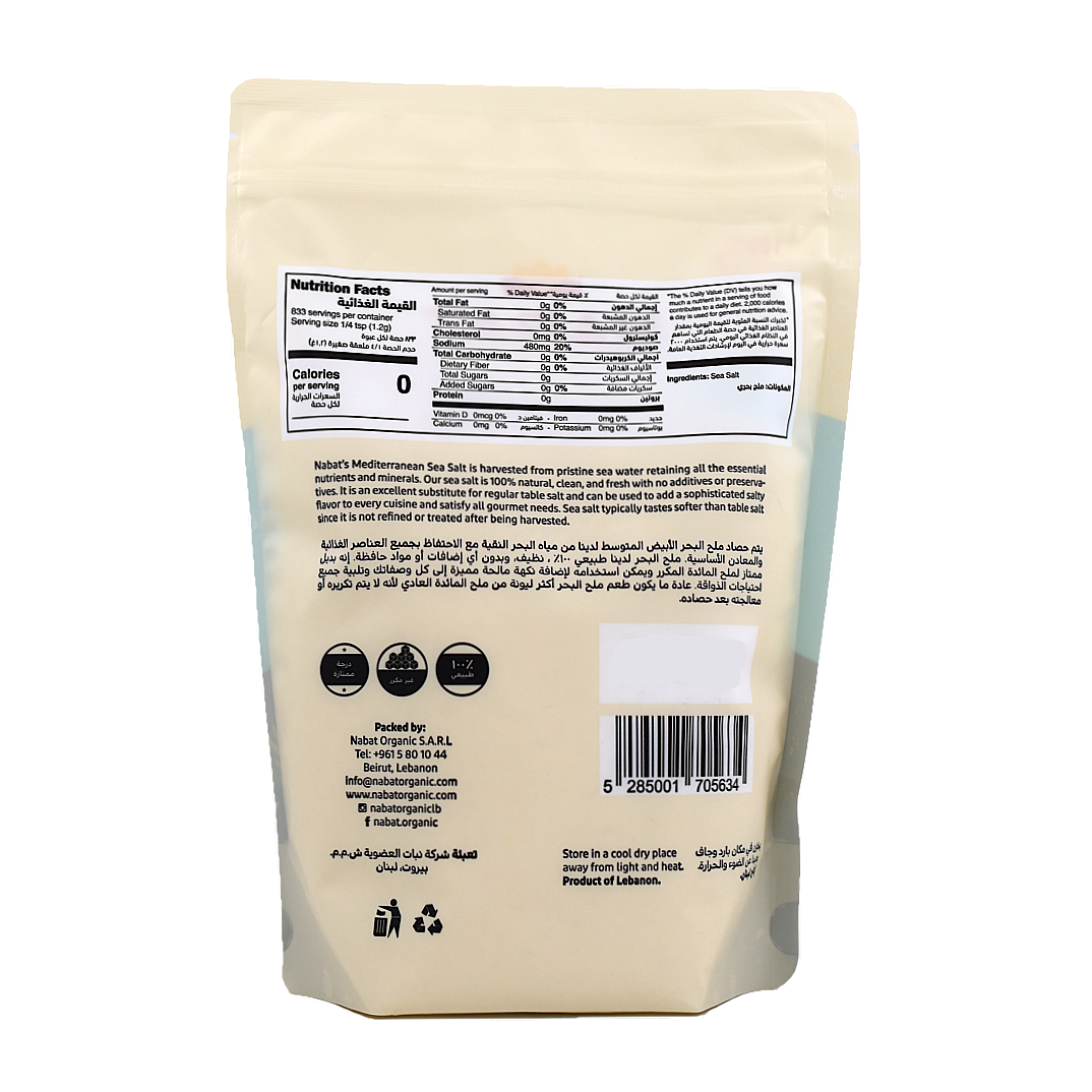 Mediterranean Sea Salt Coarse Nabat