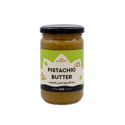 Natural Pistachio Butter