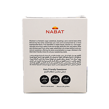 Natural Allulose 40 Packets Nabat