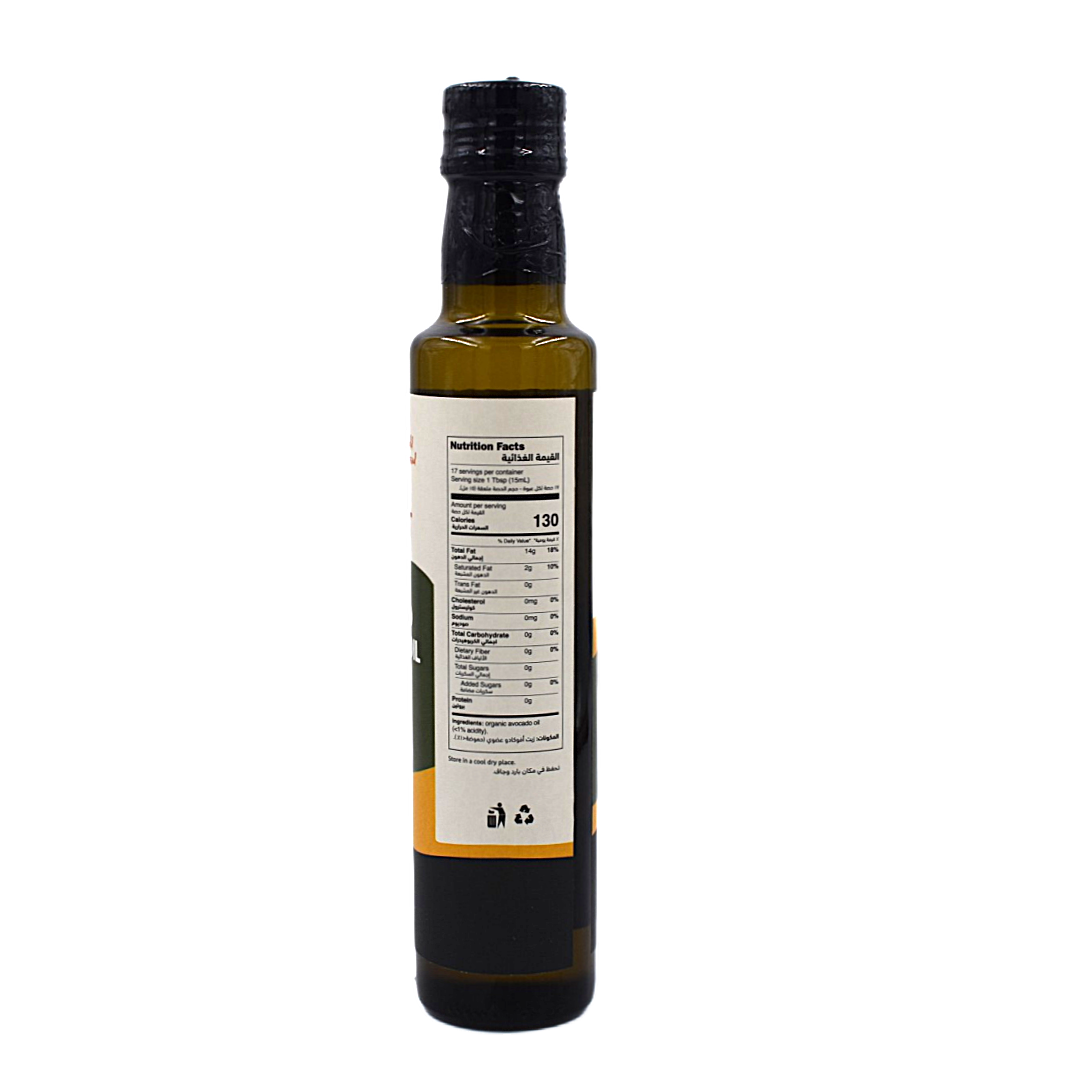 Natural Avocado Cooking Oil Nabat