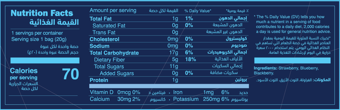 Freeze-Dried Berry Mix nutrition facts