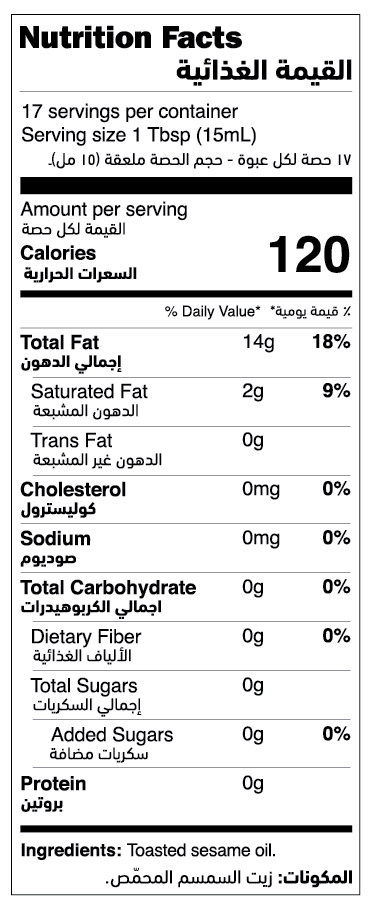 Natural Toasted Sesame Oil nutrition facts
