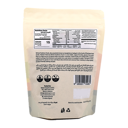 Natural Psyllium Whole Husks Nabat