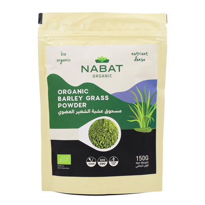 Organic Barley Grass Powder