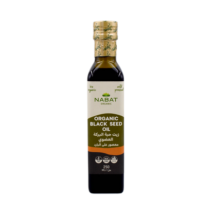 Organic Black Seed Oil